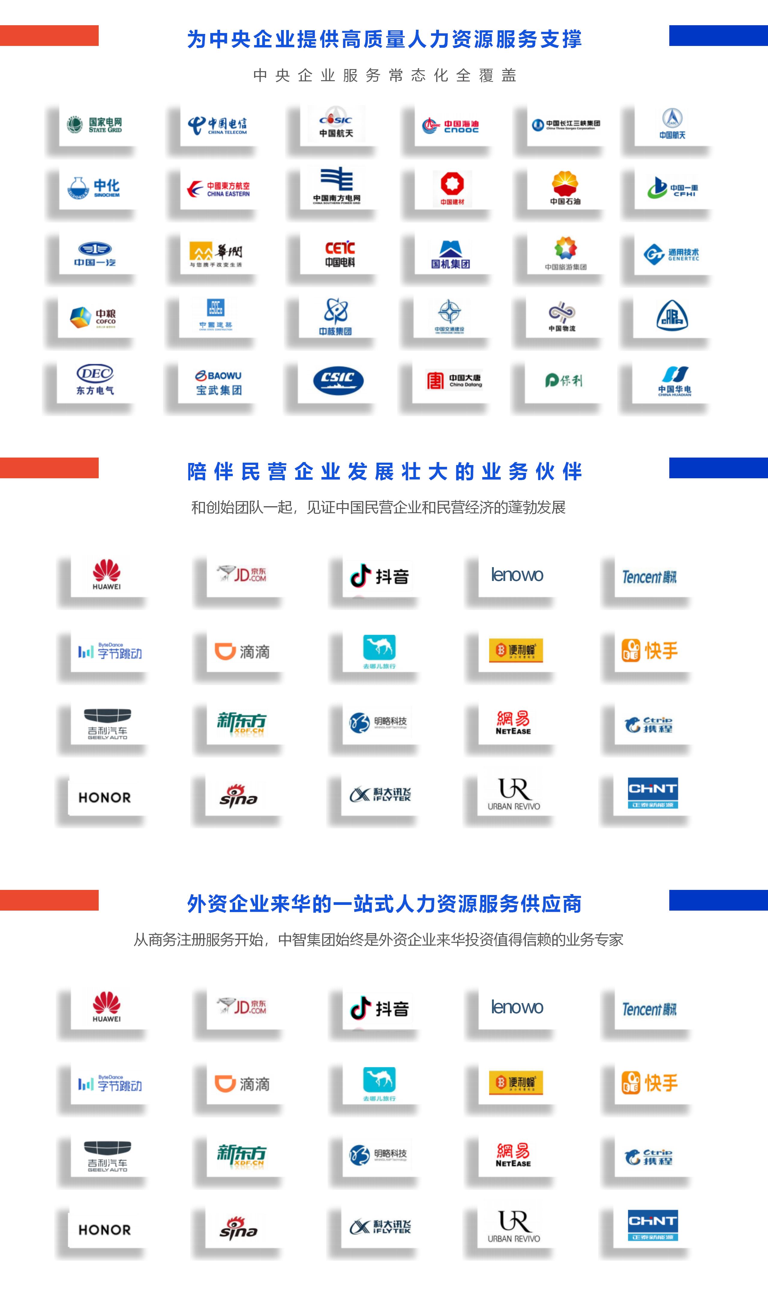 2024乐竞·体育广州介绍-PPT（2024-10月)_01